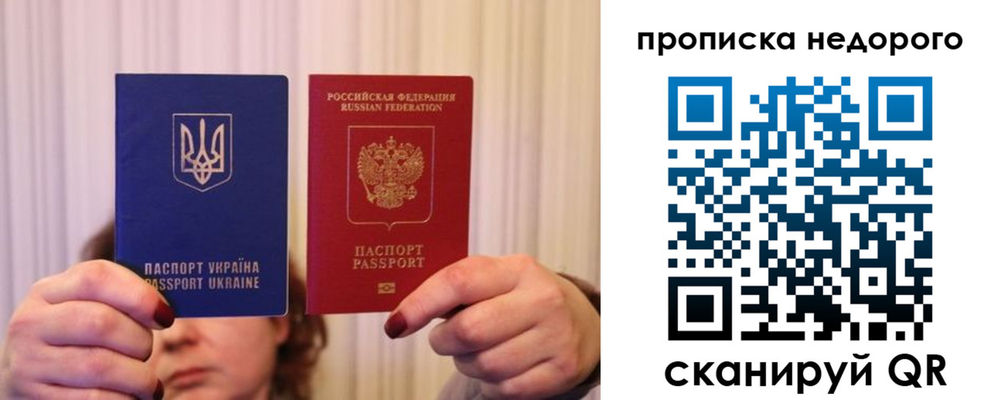 купить прописку в Нижних Сергах