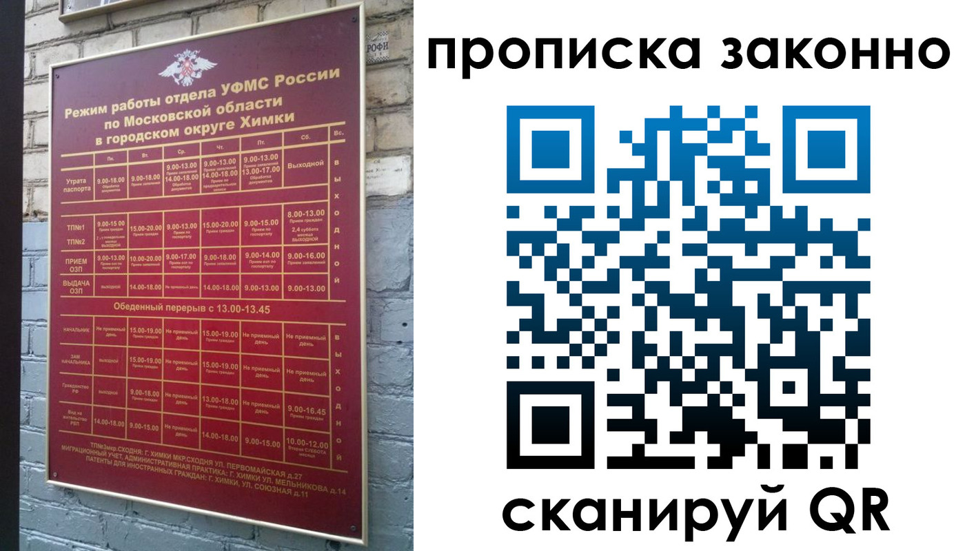 прописка поиск в Нижних Сергах