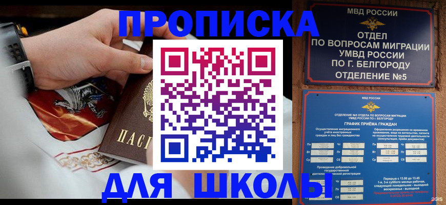 пропишу в квартире в Нижних Сергах